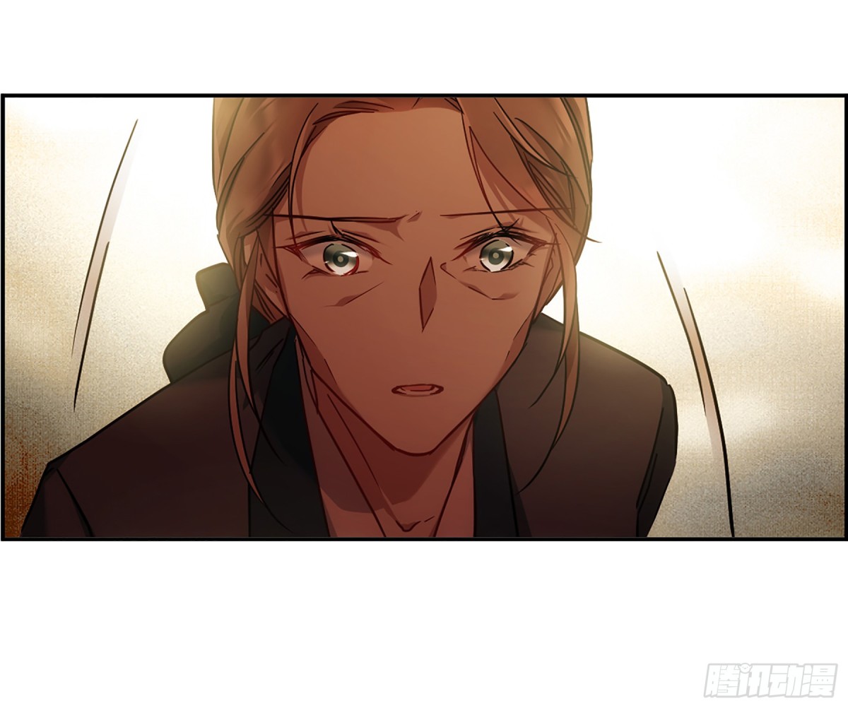 🍱上国赋之千堆雪·飒漫画 第133话 第26页