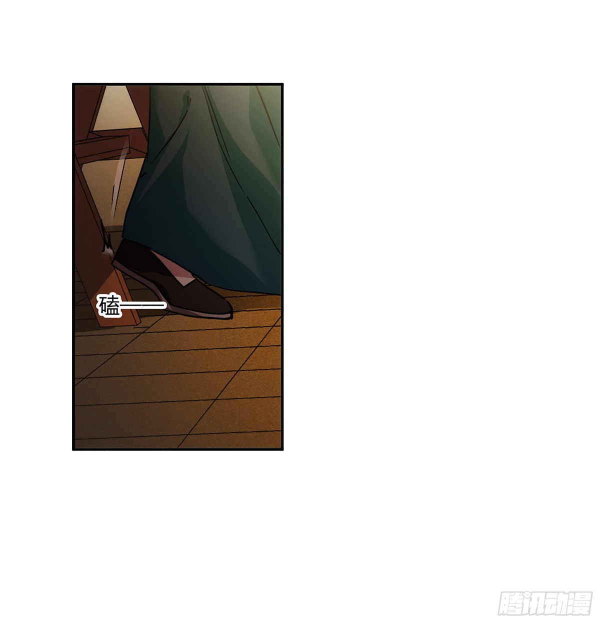🍱上国赋之千堆雪·飒漫画 第133话 第27页