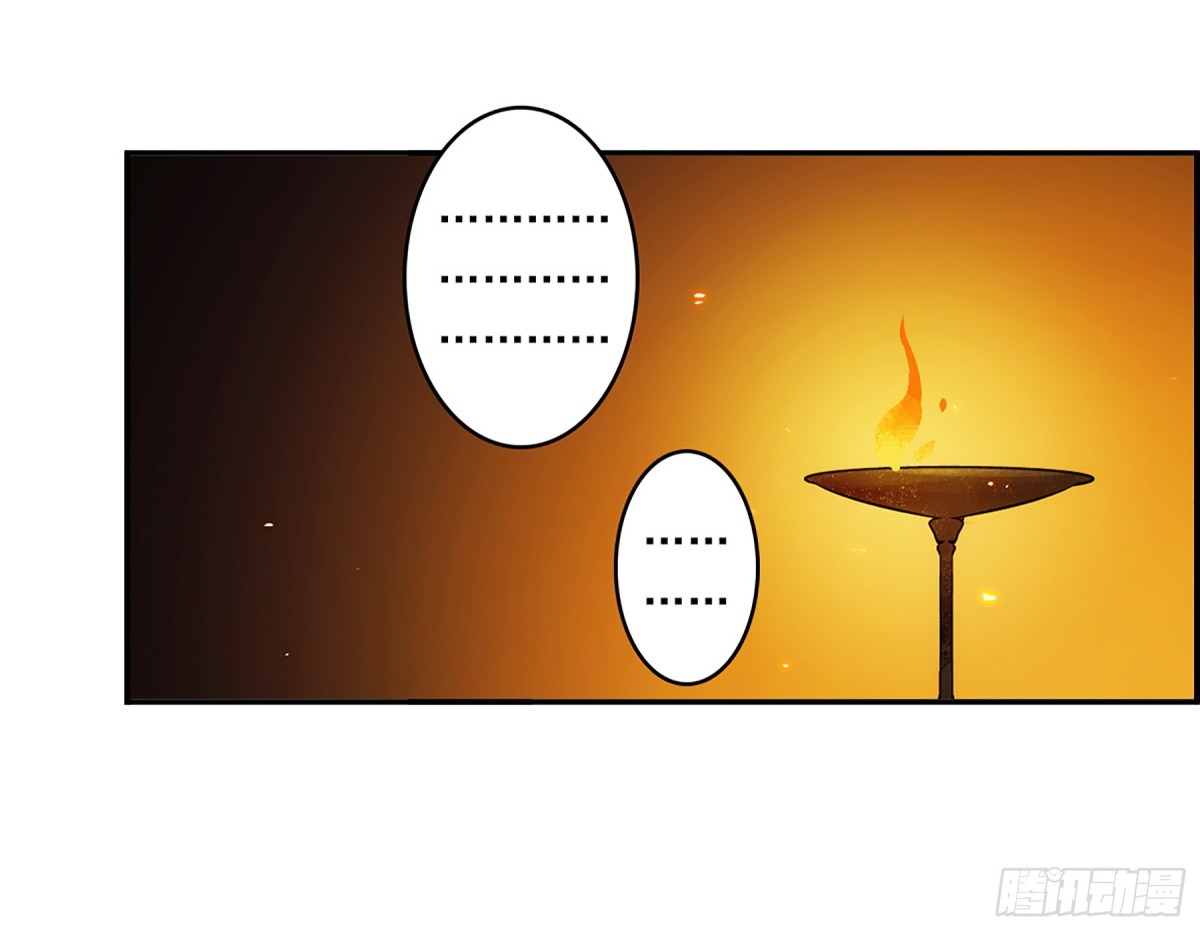 🍱上国赋之千堆雪·飒漫画 第133话 第3页