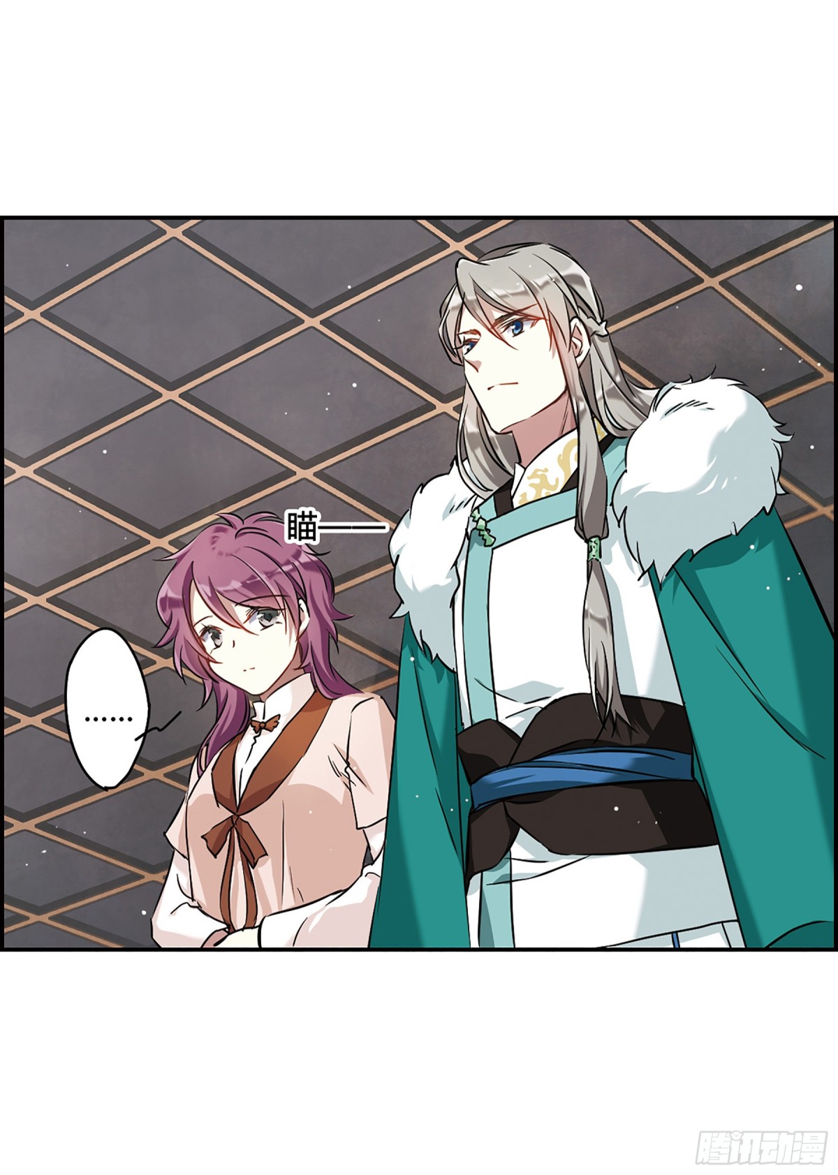 🍱上国赋之千堆雪·飒漫画 第15话 第22页