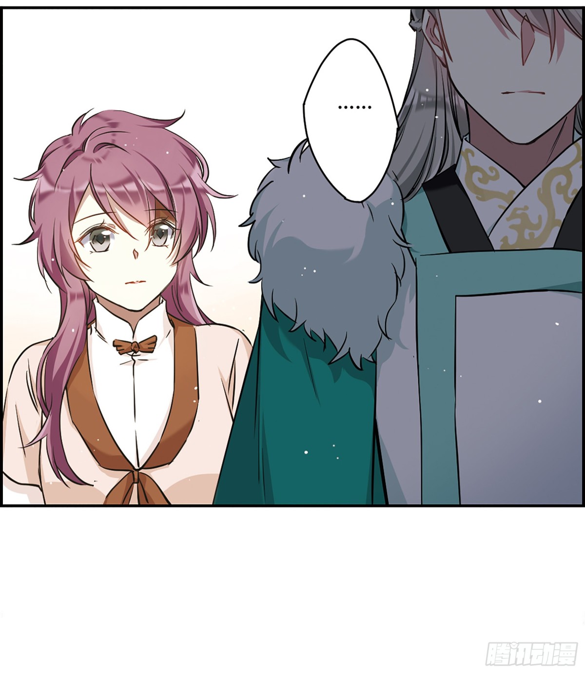 🍱上国赋之千堆雪·飒漫画 第15话 第24页