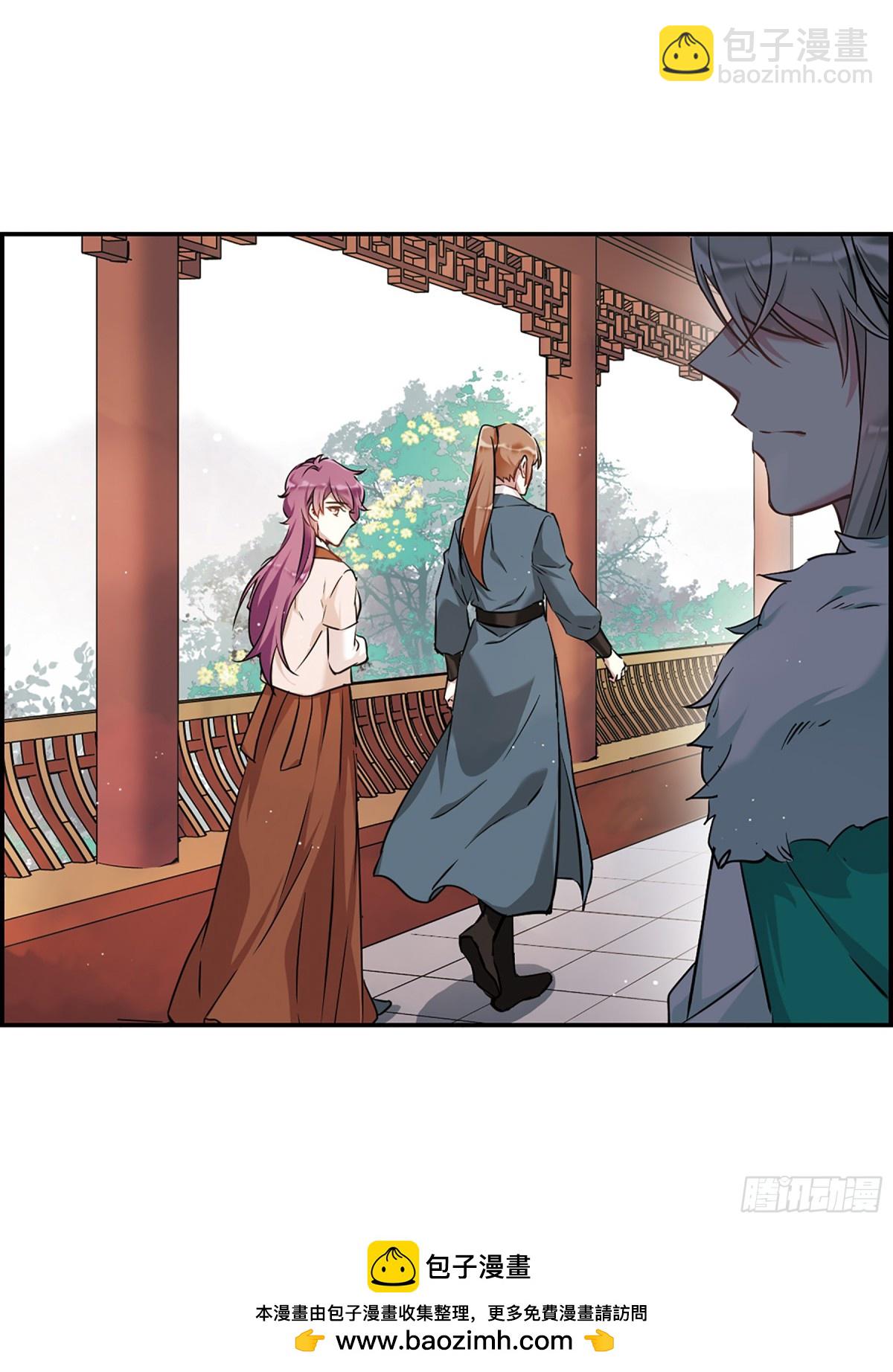 🍱上国赋之千堆雪·飒漫画 第15话 第27页