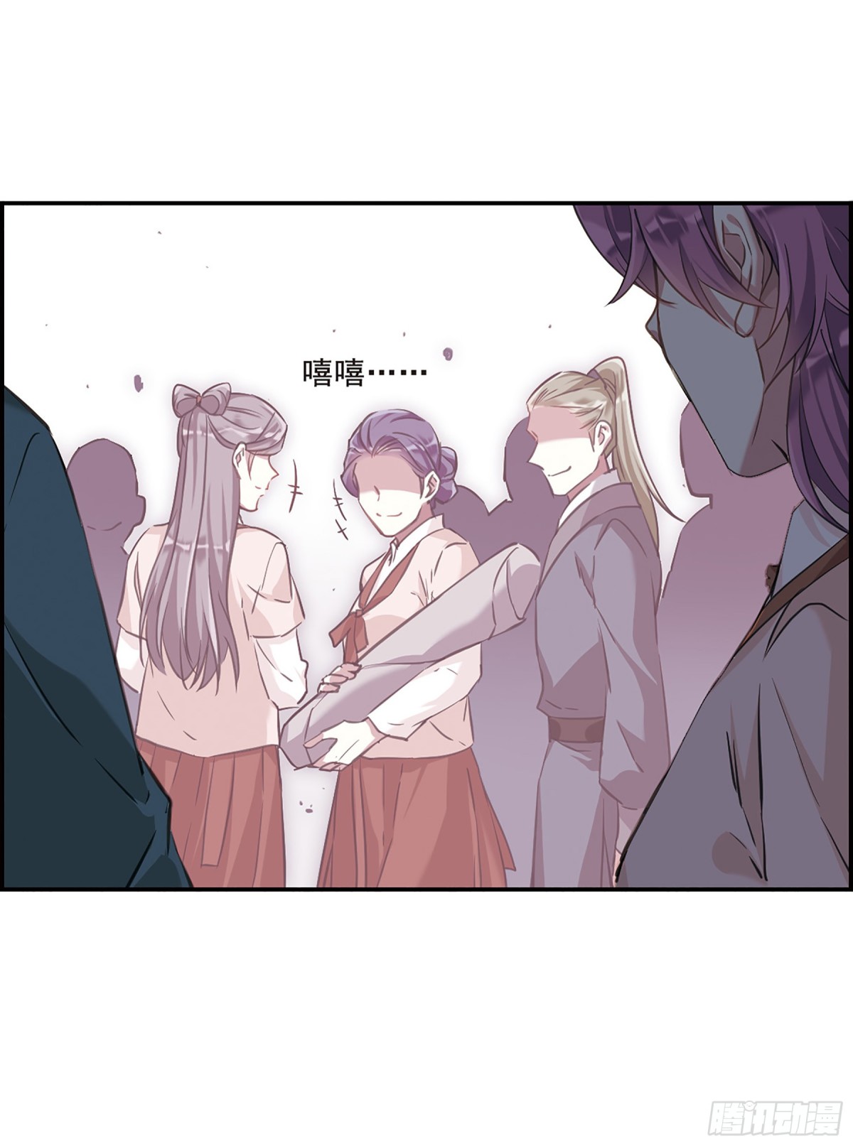🍱上国赋之千堆雪·飒漫画 第17话 第11页