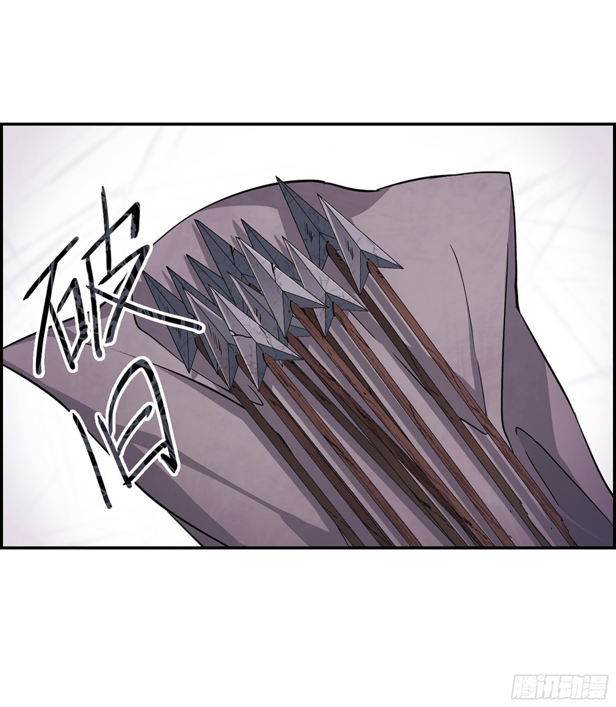 🍱上国赋之千堆雪·飒漫画 第17话 第5页