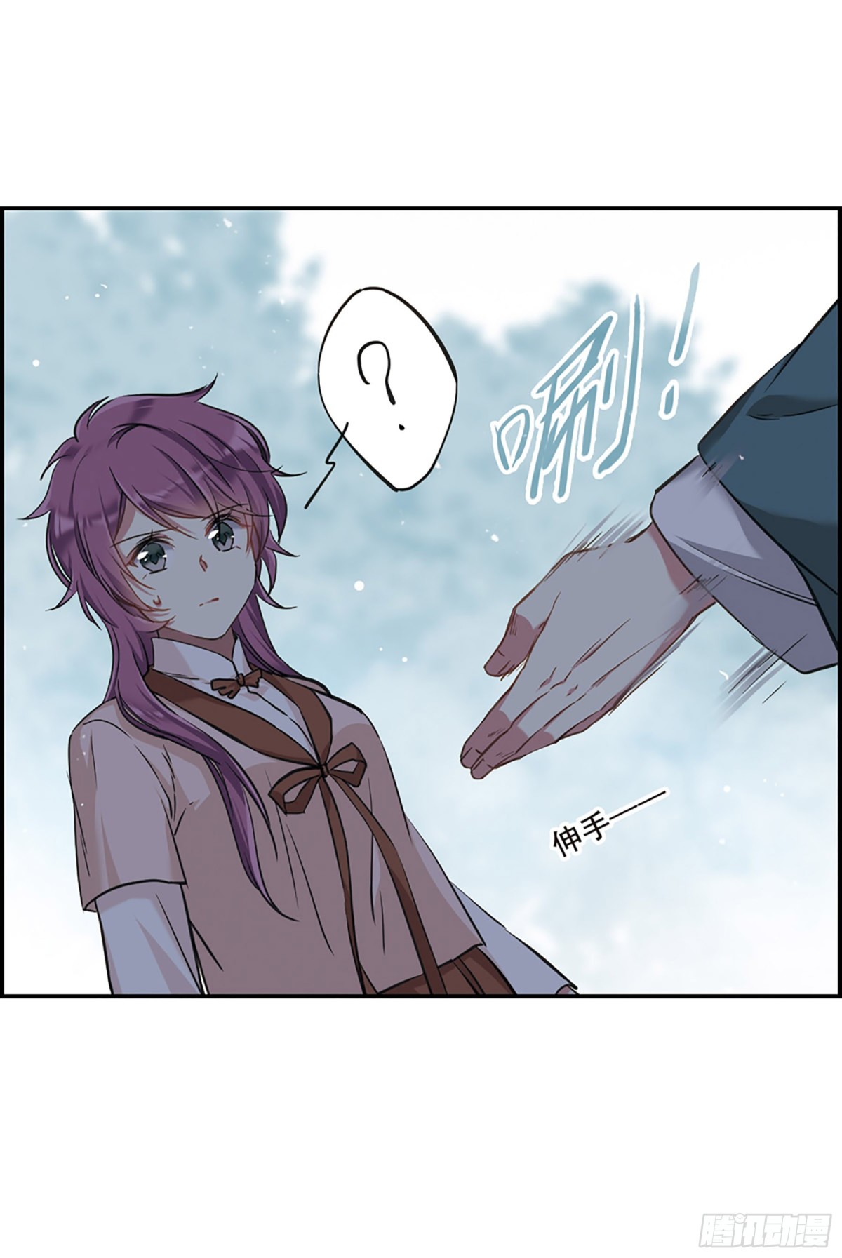 🍱上国赋之千堆雪·飒漫画 第19话 第11页