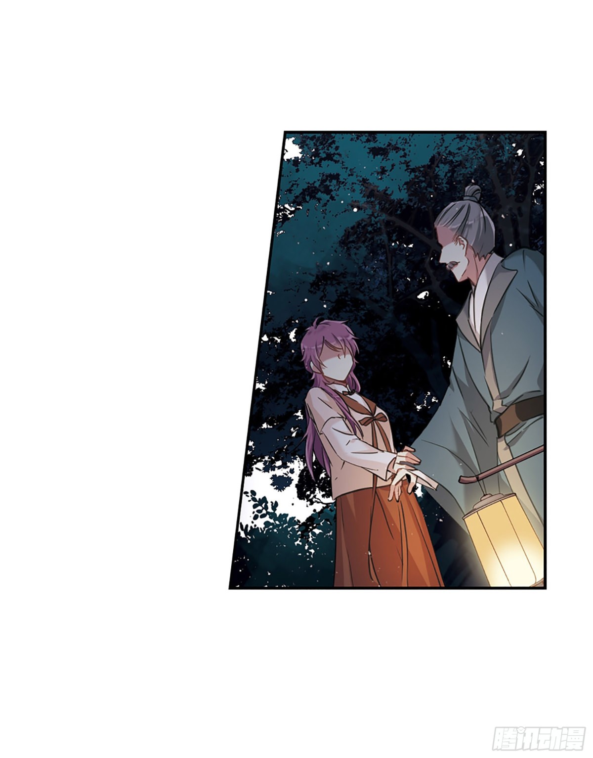🍱上国赋之千堆雪·飒漫画 第19话 第4页