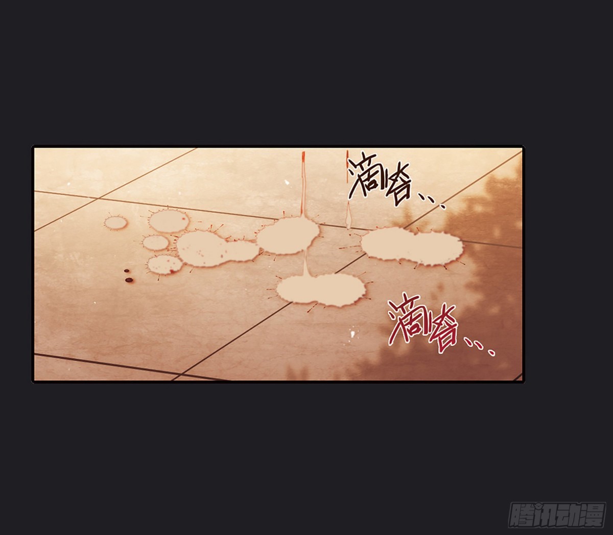 🍱上国赋之千堆雪·飒漫画 第21话 第16页