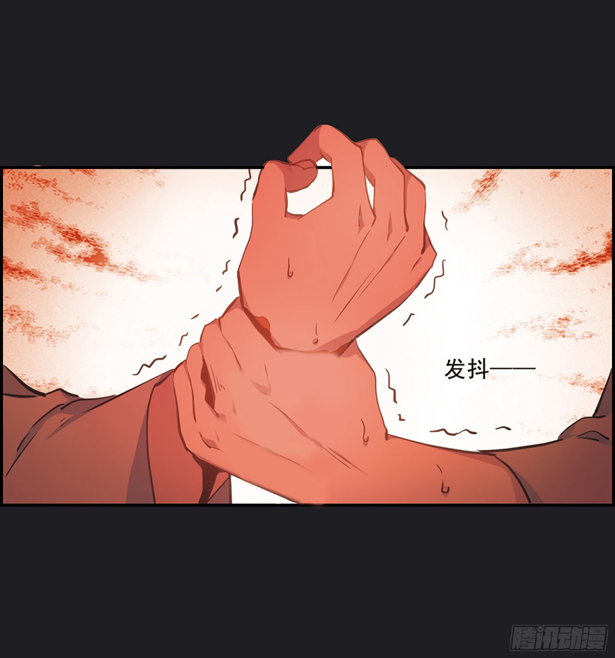 🍱上国赋之千堆雪·飒漫画 第21话 第17页