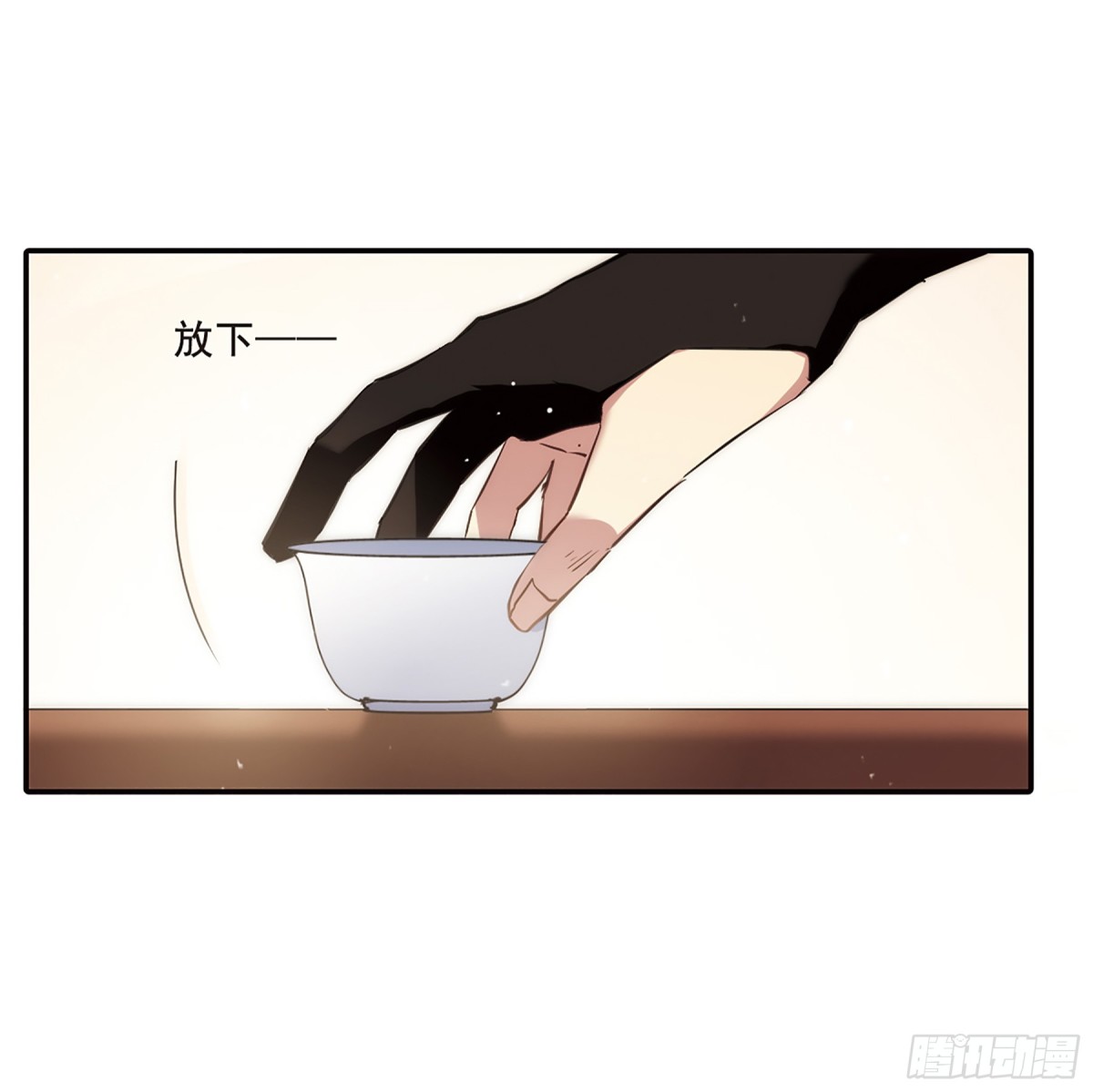 🍱上国赋之千堆雪·飒漫画 第21话 第34页