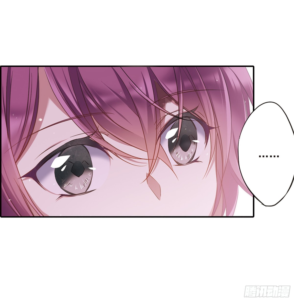 🍱上国赋之千堆雪·飒漫画 第21话 第37页
