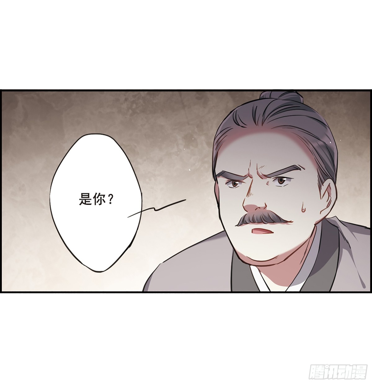 🍱上国赋之千堆雪·飒漫画 第21话 第8页