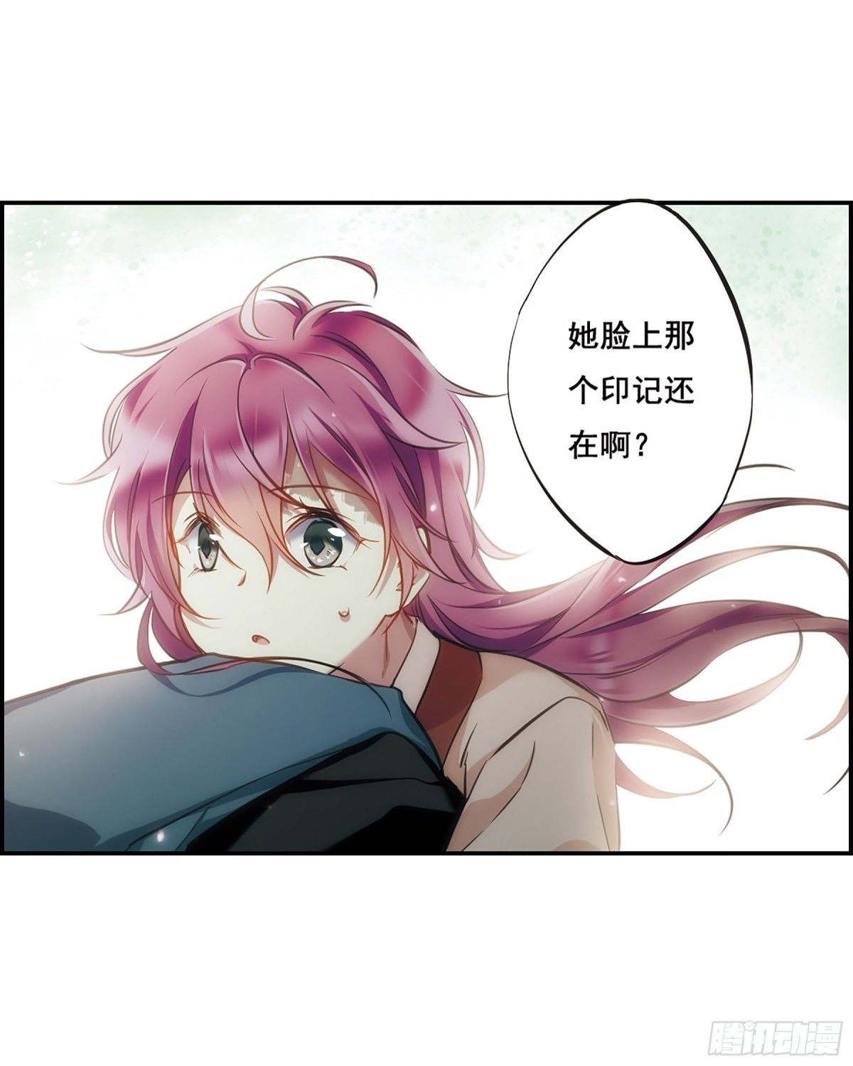 🍱上国赋之千堆雪·飒漫画 第25话 第11页