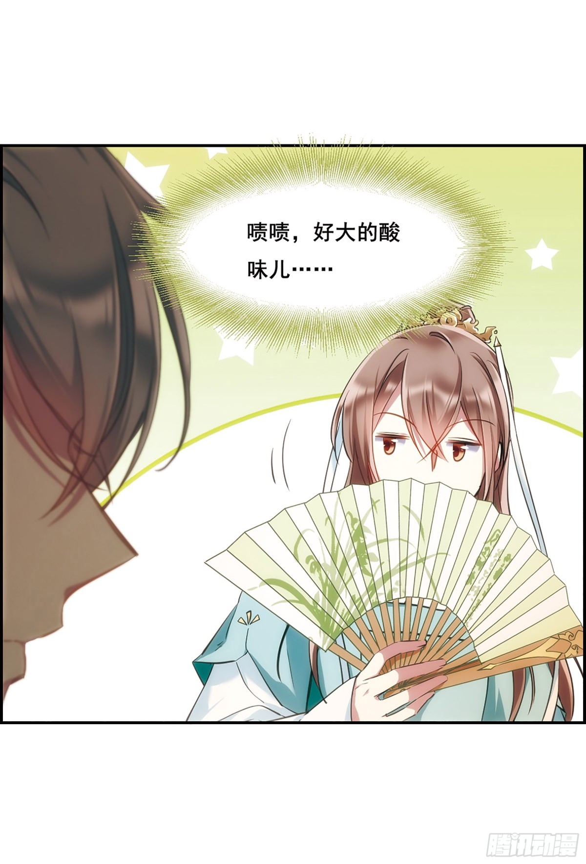 🍱上国赋之千堆雪·飒漫画 第25话 第9页