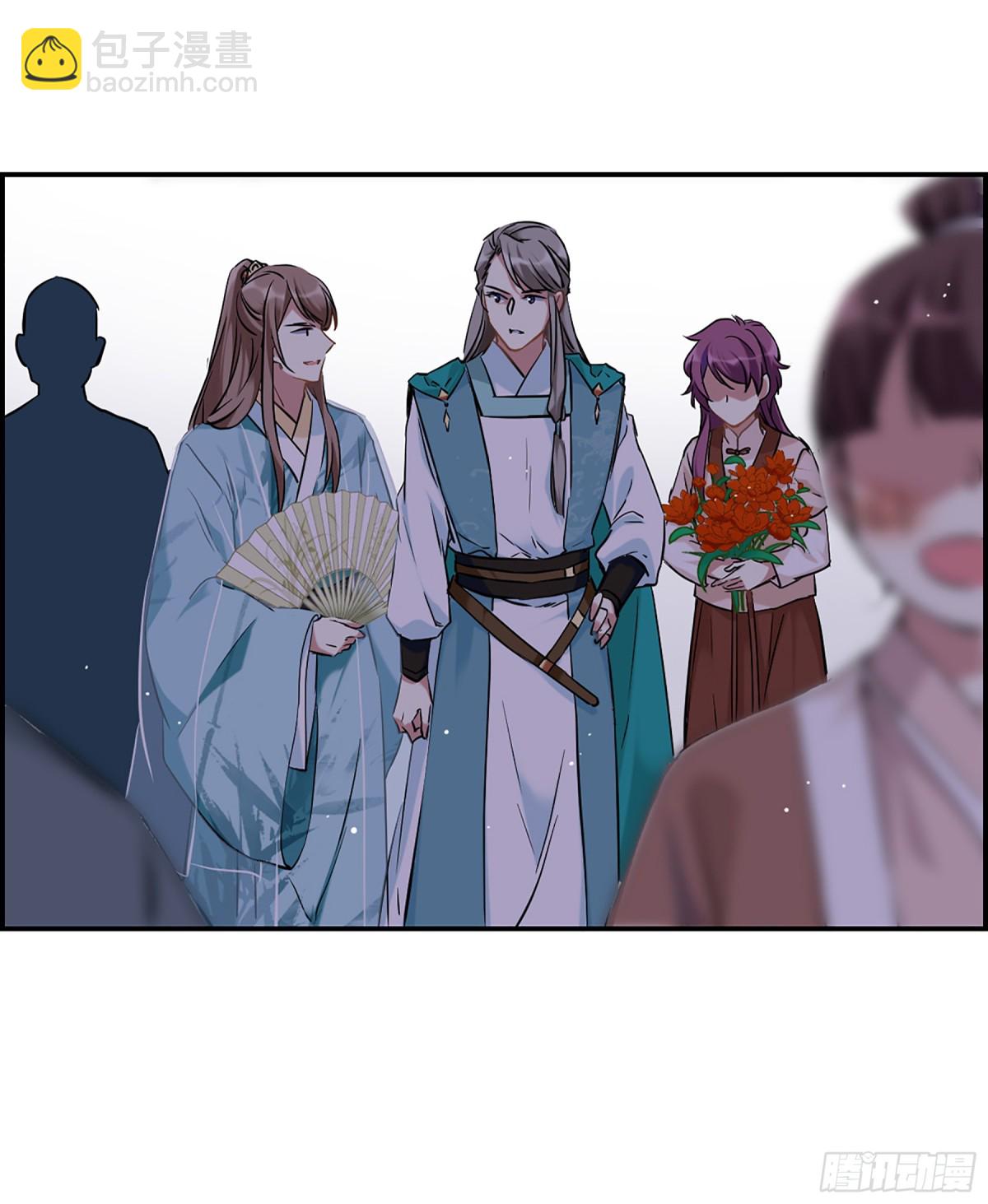 🍱上国赋之千堆雪·飒漫画 第27话 第10页