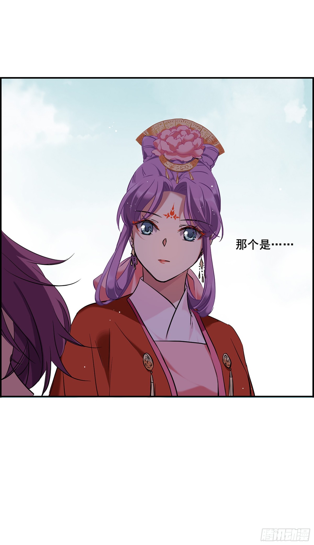 🍱上国赋之千堆雪·飒漫画 第27话 第18页