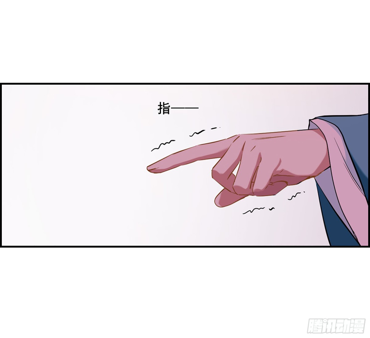🍱上国赋之千堆雪·飒漫画 第27话 第21页