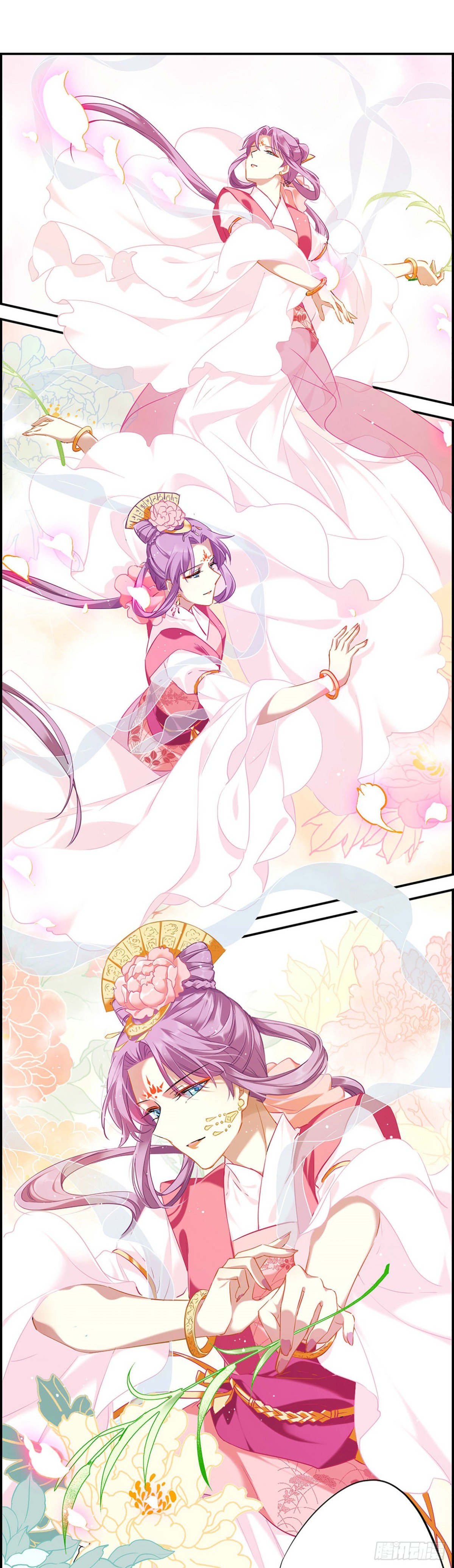 🍱上国赋之千堆雪·飒漫画 第27话 第3页