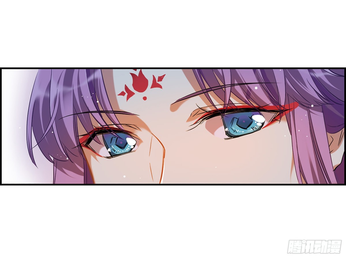🍱上国赋之千堆雪·飒漫画 第27话 第9页
