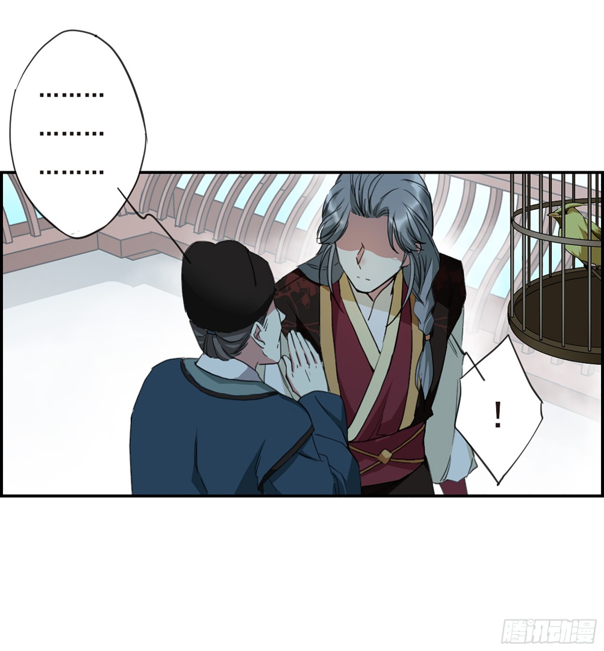 🍱上国赋之千堆雪·飒漫画 第29话 第13页
