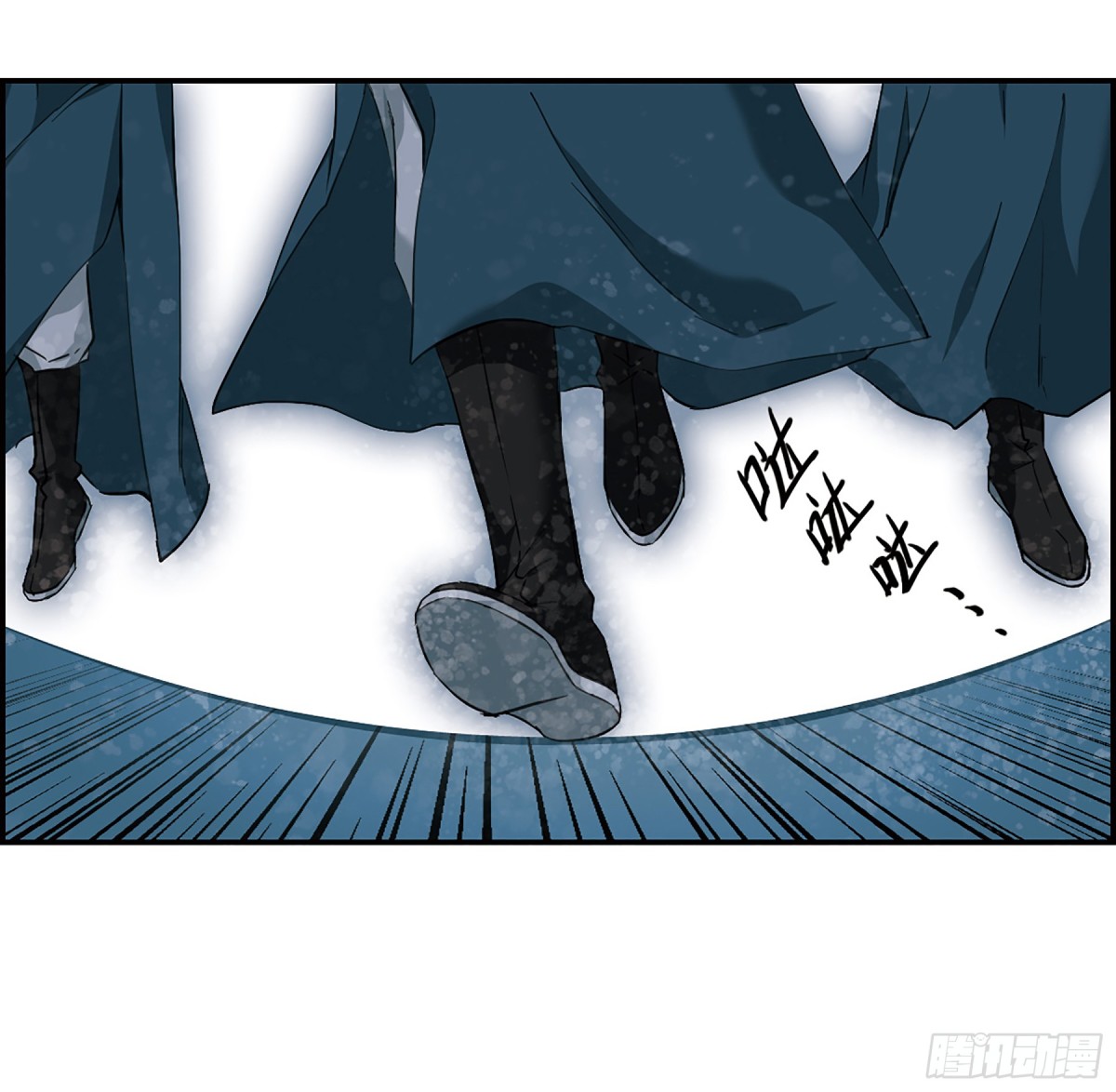 🍱上国赋之千堆雪·飒漫画 第29话 第3页