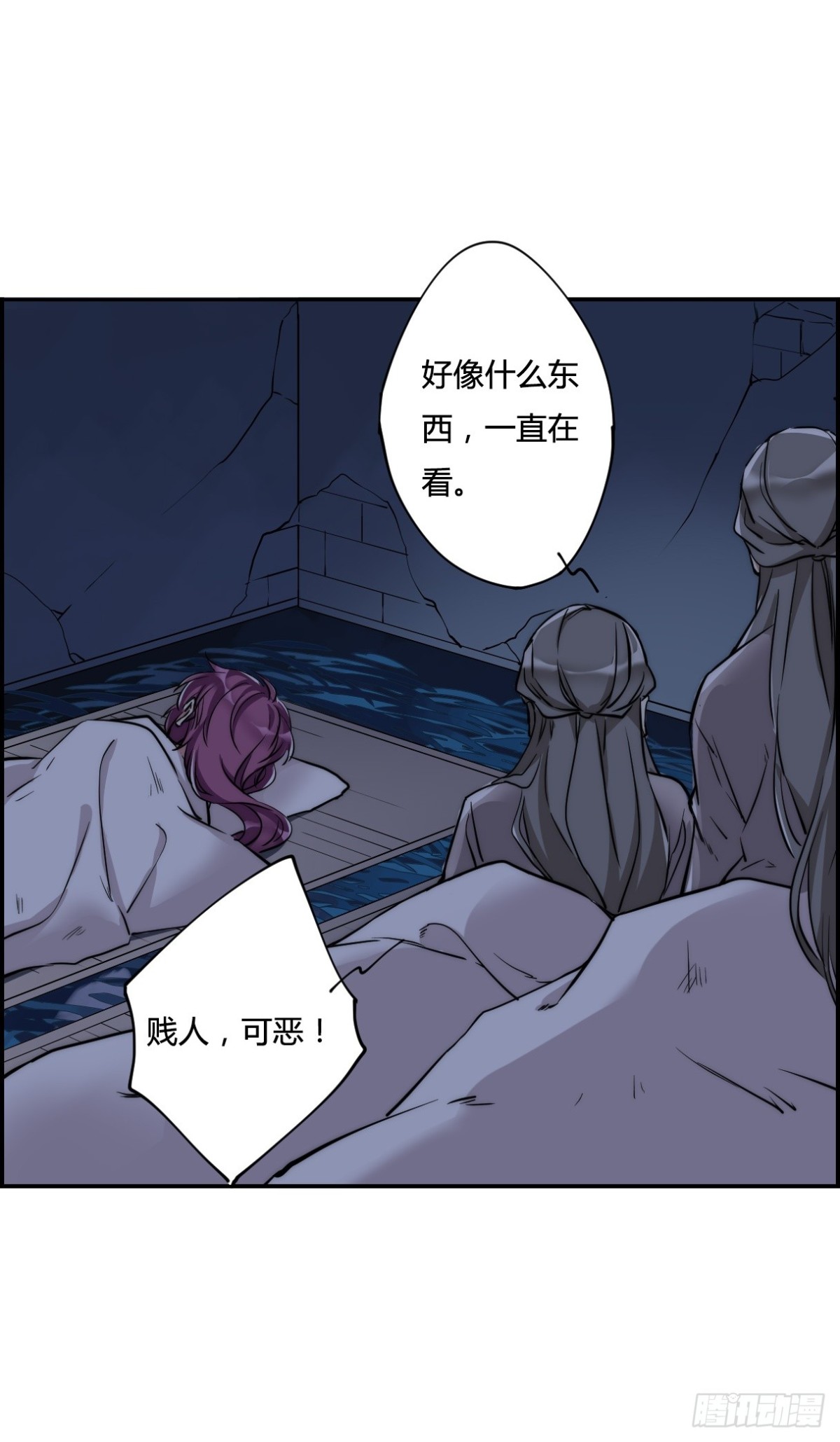 🍱上国赋之千堆雪·飒漫画 第3话 第11页