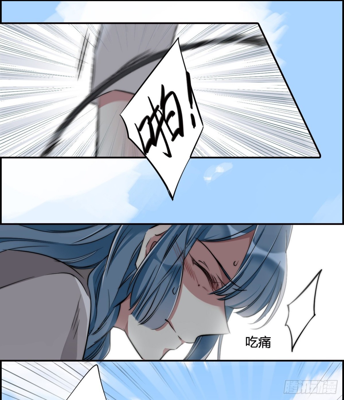 🍱上国赋之千堆雪·飒漫画 第3话 第20页