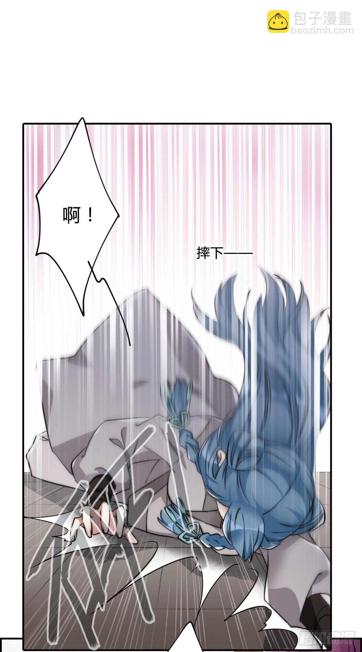 🍱上国赋之千堆雪·飒漫画 第3话 第22页