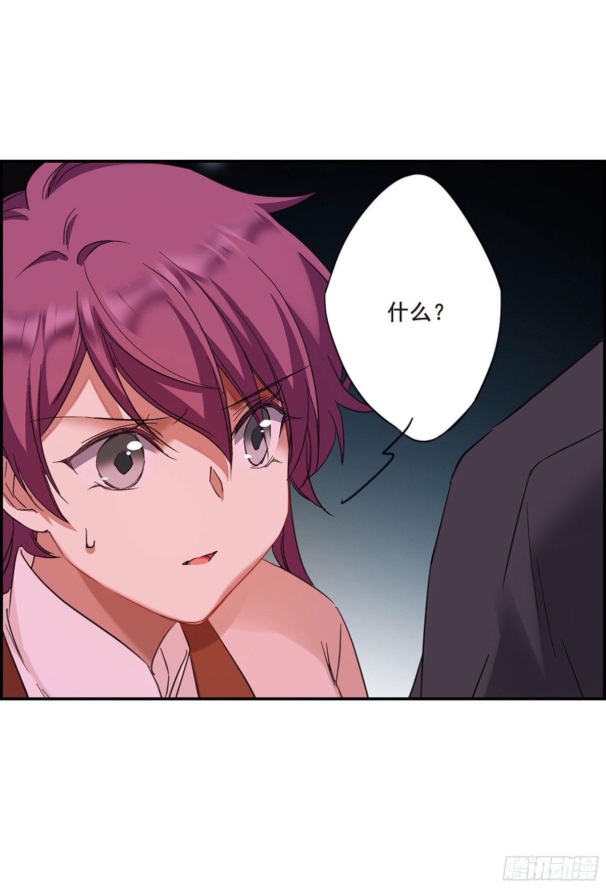 🍱上国赋之千堆雪·飒漫画 第31话 第19页