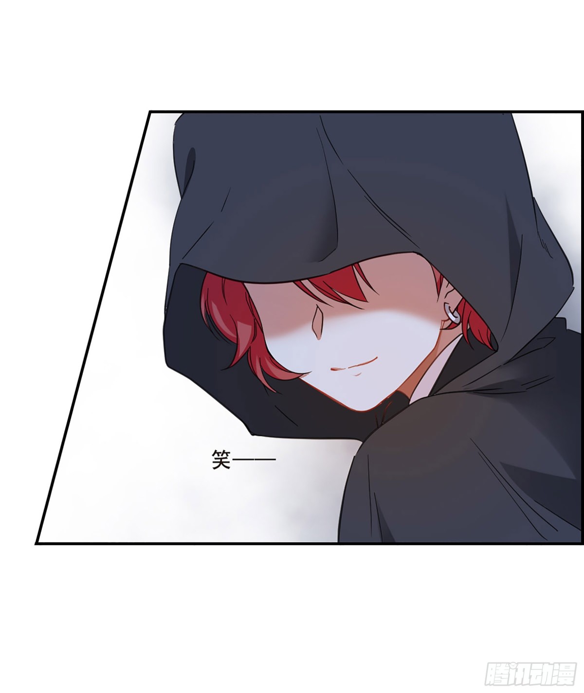 🍱上国赋之千堆雪·飒漫画 第31话 第20页
