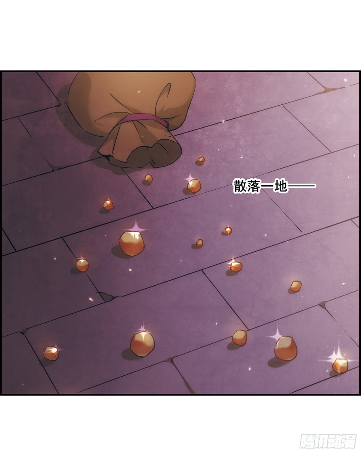🍱上国赋之千堆雪·飒漫画 第33话 第19页