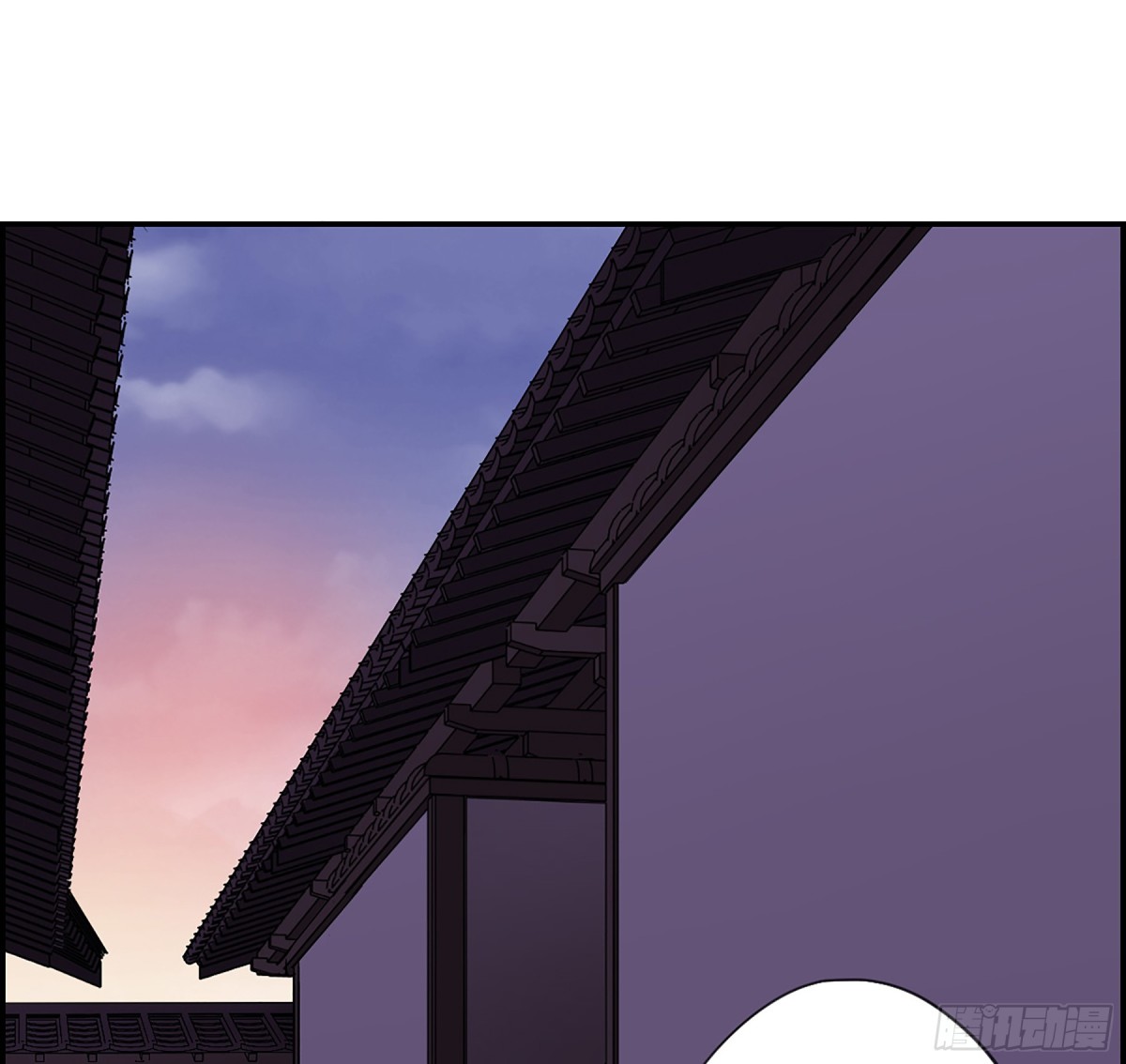 🍱上国赋之千堆雪·飒漫画 第33话 第6页