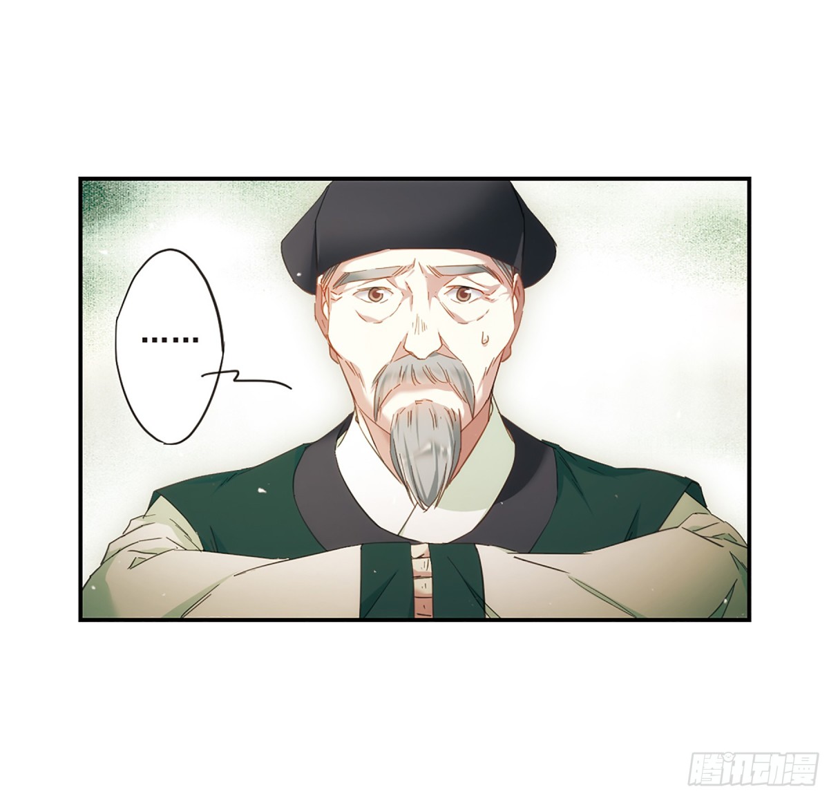 🍱上国赋之千堆雪·飒漫画 第35话 第15页