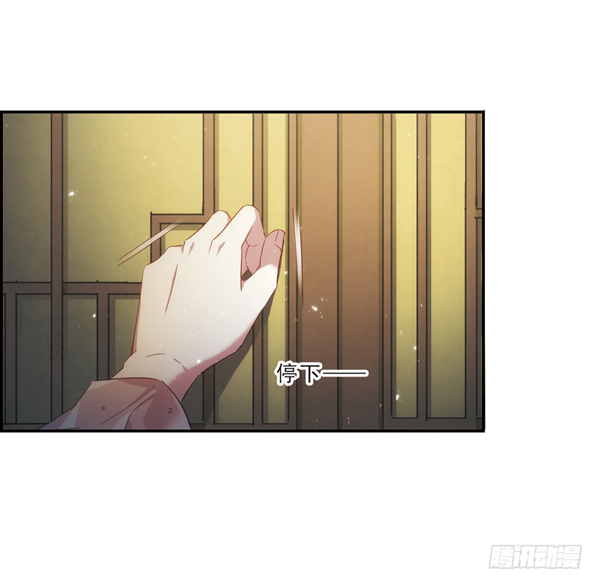 🍱上国赋之千堆雪·飒漫画 第35话 第5页