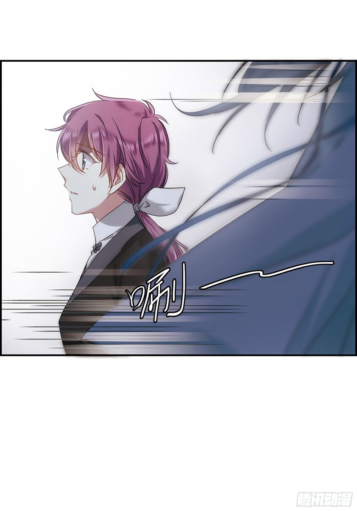 🍱上国赋之千堆雪·飒漫画 第37话 第16页