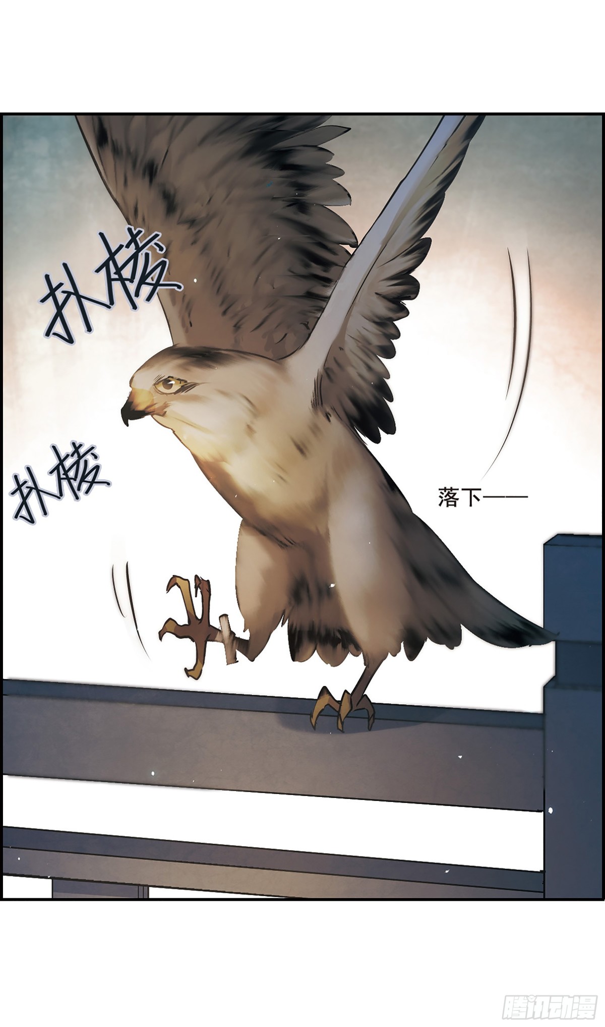 🍱上国赋之千堆雪·飒漫画 第39话 第12页