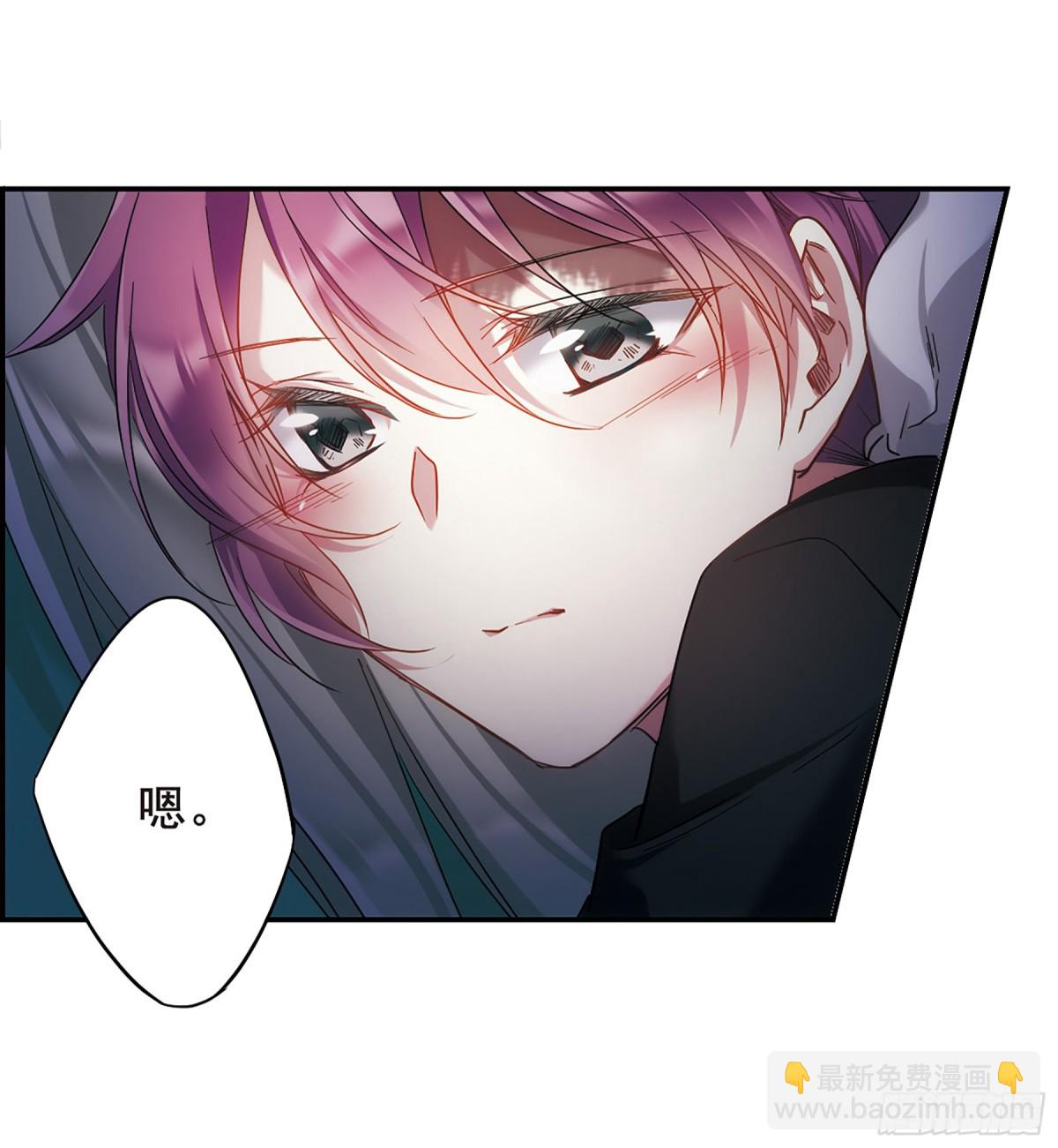 🍱上国赋之千堆雪·飒漫画 第39话 第5页