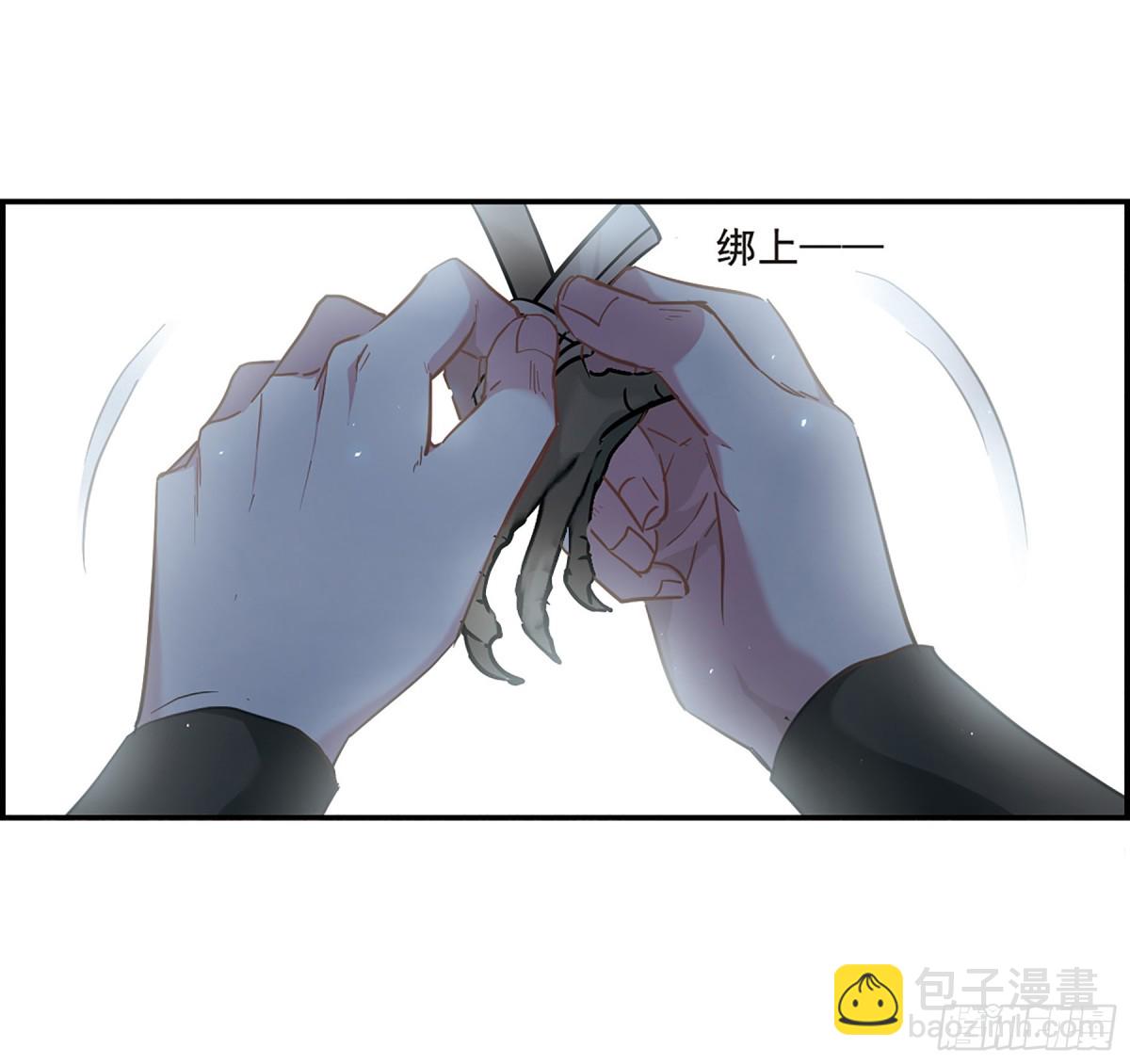 🍱上国赋之千堆雪·飒漫画 第39话 第9页