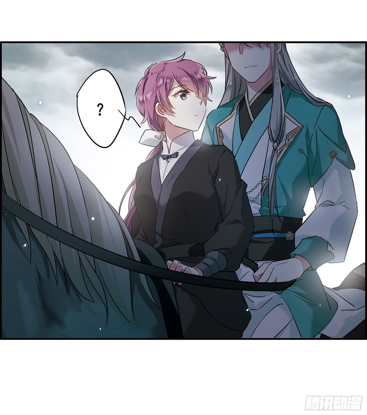 🍱上国赋之千堆雪·飒漫画 第41话 第25页