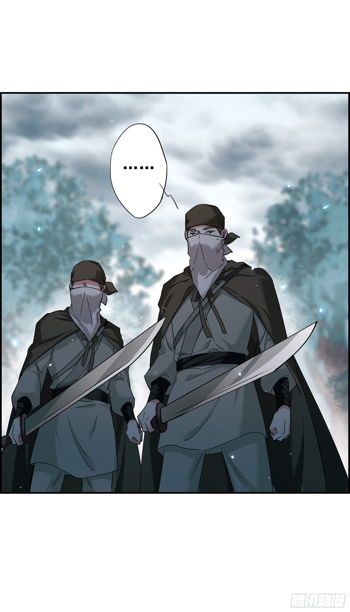🍱上国赋之千堆雪·飒漫画 第43话 第14页