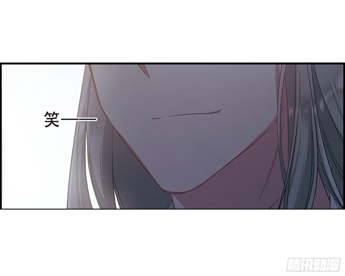 🍱上国赋之千堆雪·飒漫画 第43话 第19页
