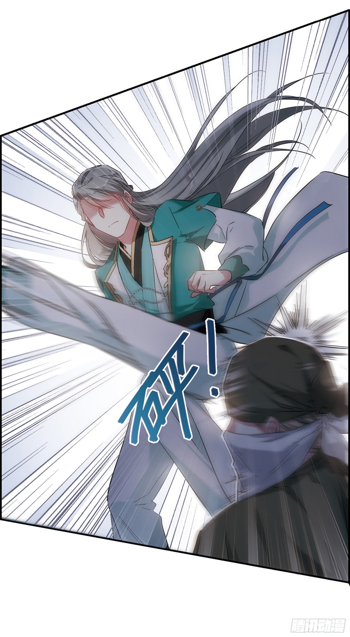 🍱上国赋之千堆雪·飒漫画 第43话 第4页