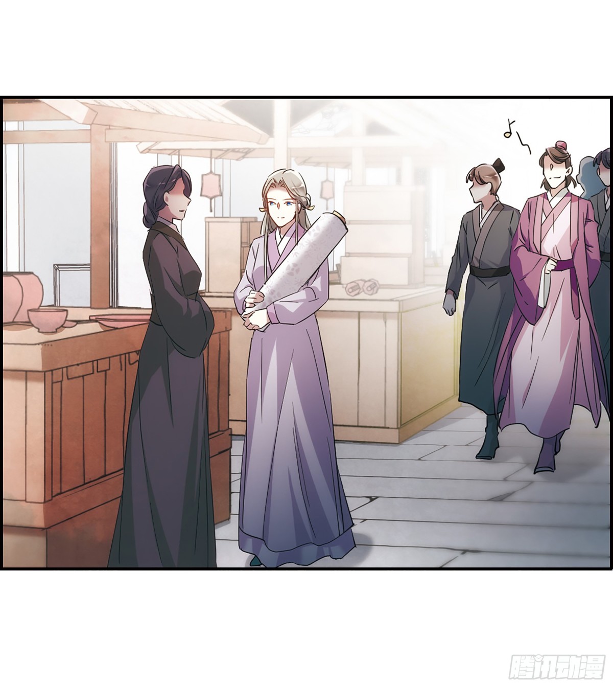 🍱上国赋之千堆雪·飒漫画 第45话 第21页