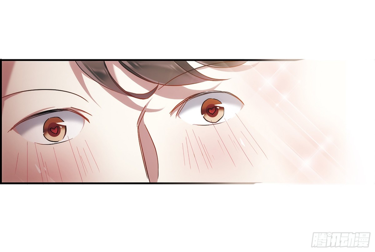 🍱上国赋之千堆雪·飒漫画 第45话 第25页