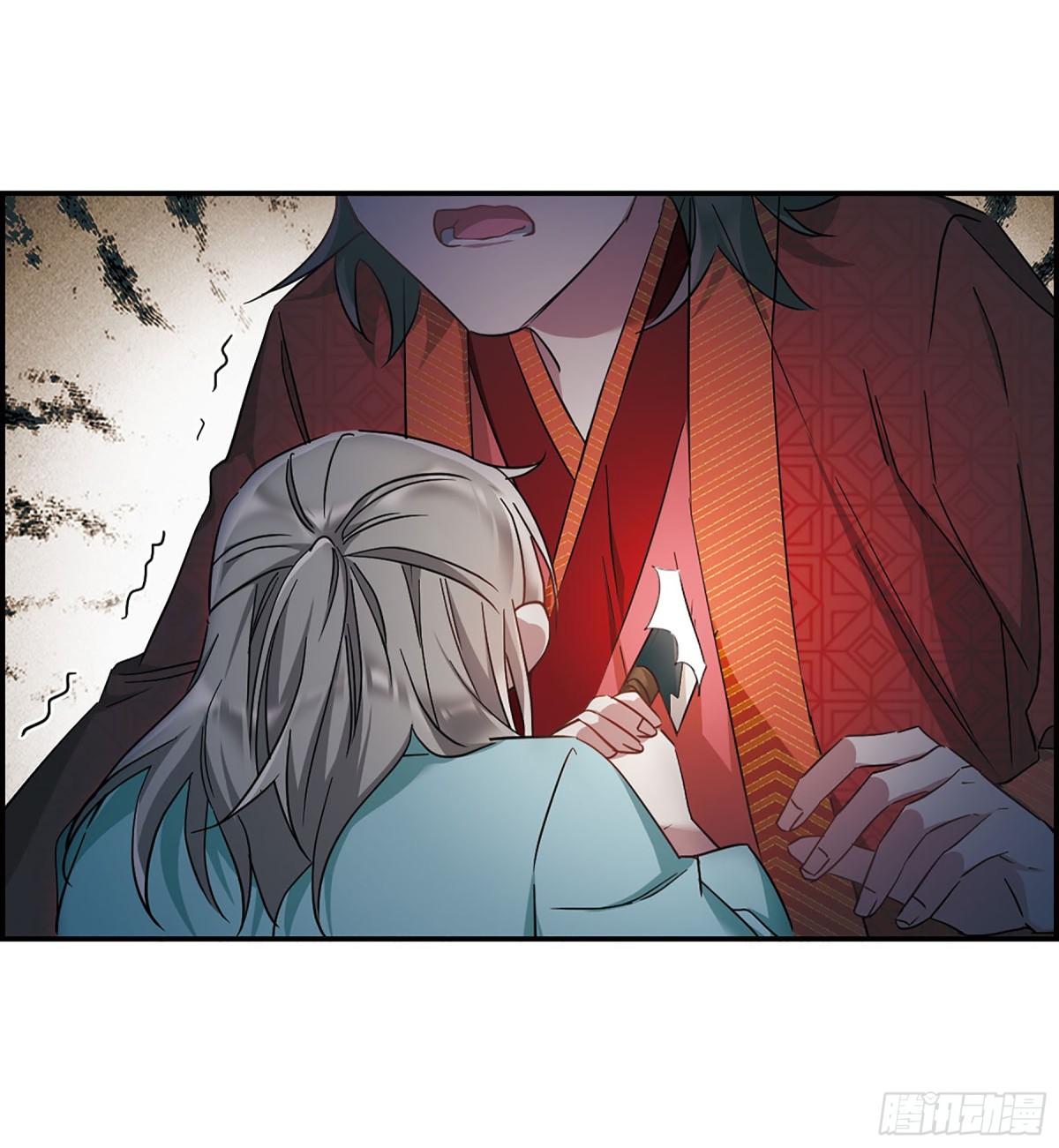 🍱上国赋之千堆雪·飒漫画 第47话 第14页
