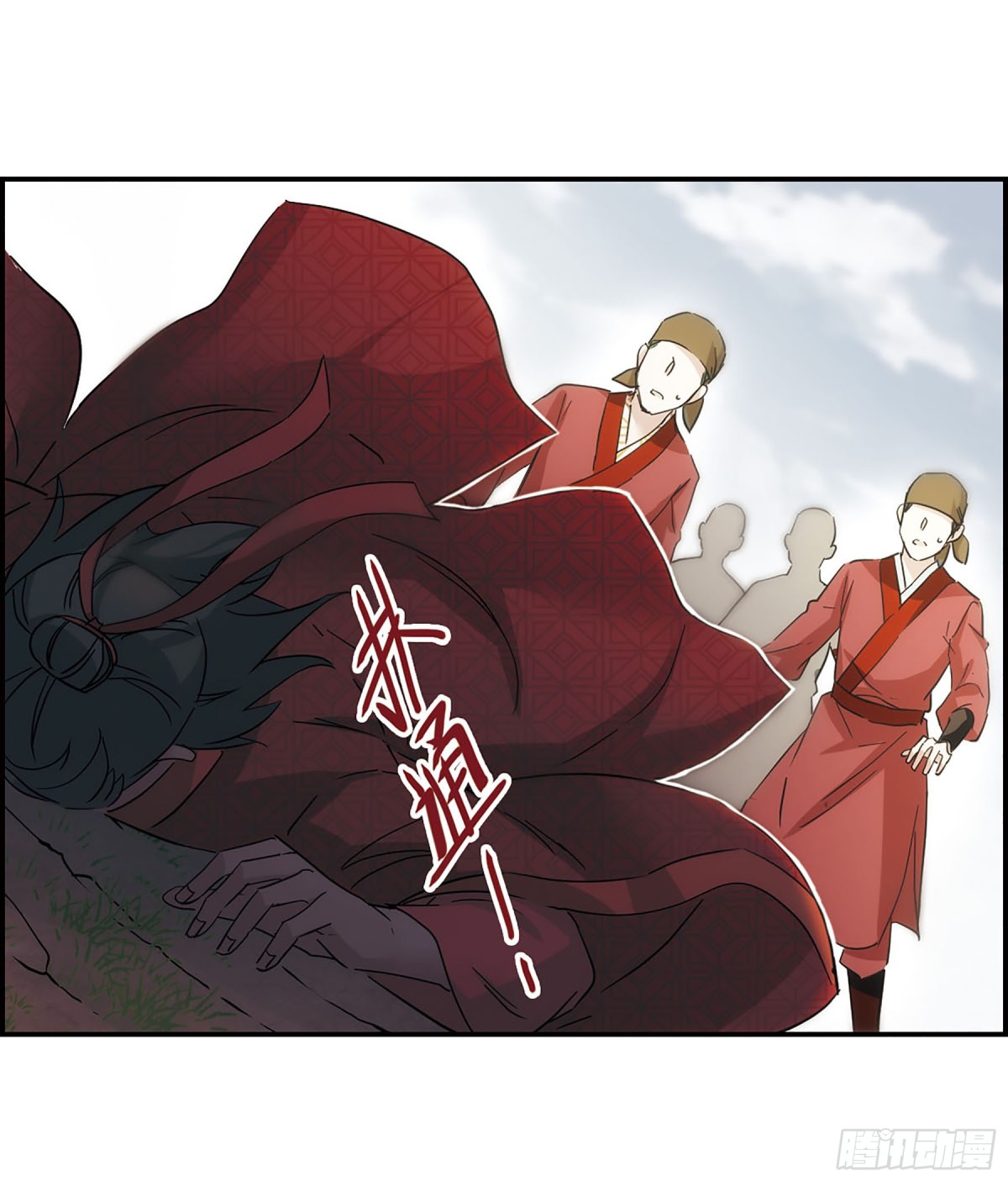 🍱上国赋之千堆雪·飒漫画 第47话 第19页