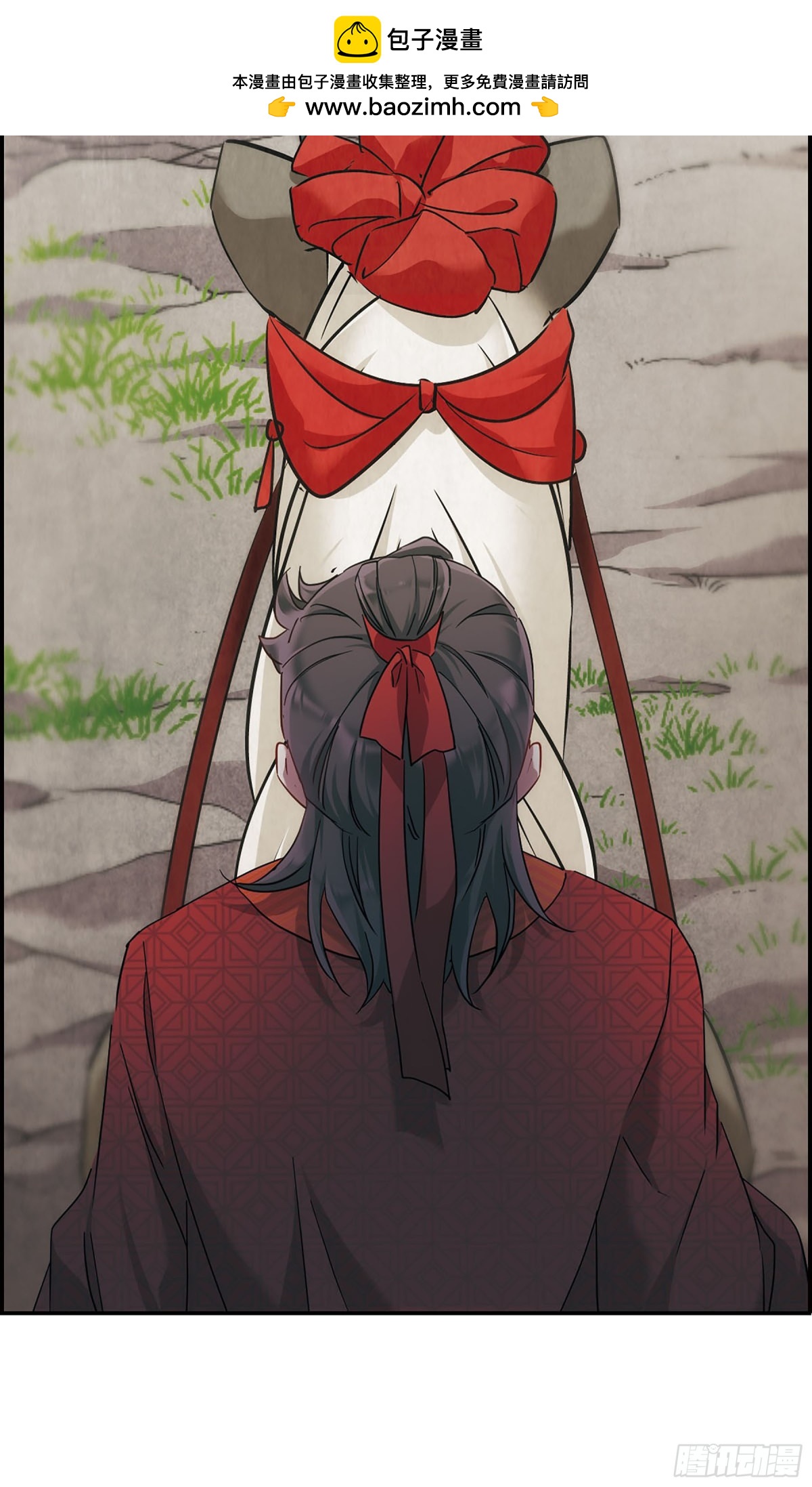 🍱上国赋之千堆雪·飒漫画 第47话 第2页