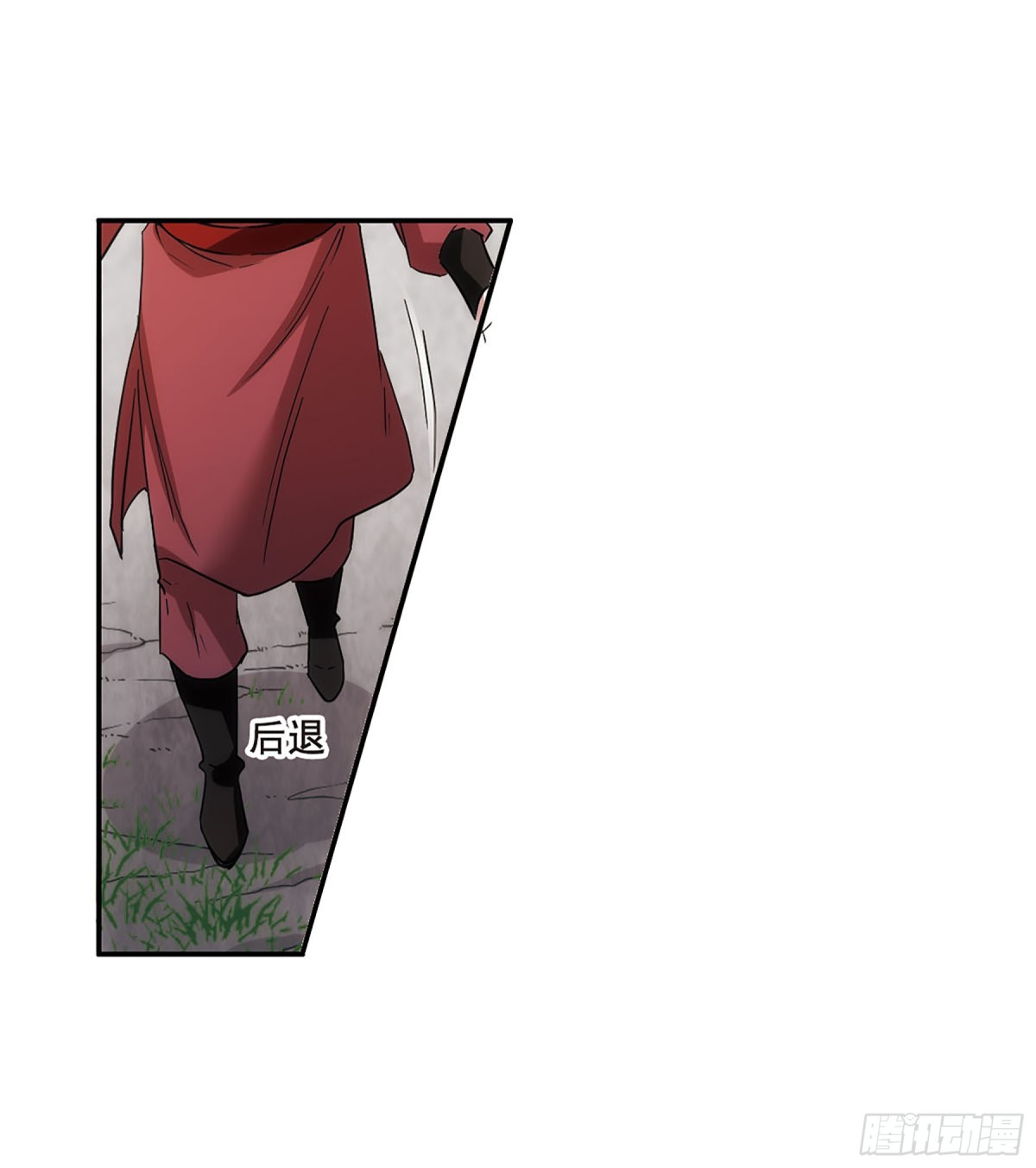 🍱上国赋之千堆雪·飒漫画 第47话 第24页