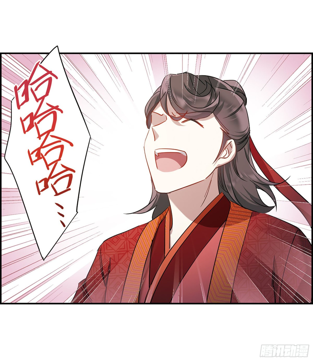 🍱上国赋之千堆雪·飒漫画 第47话 第7页