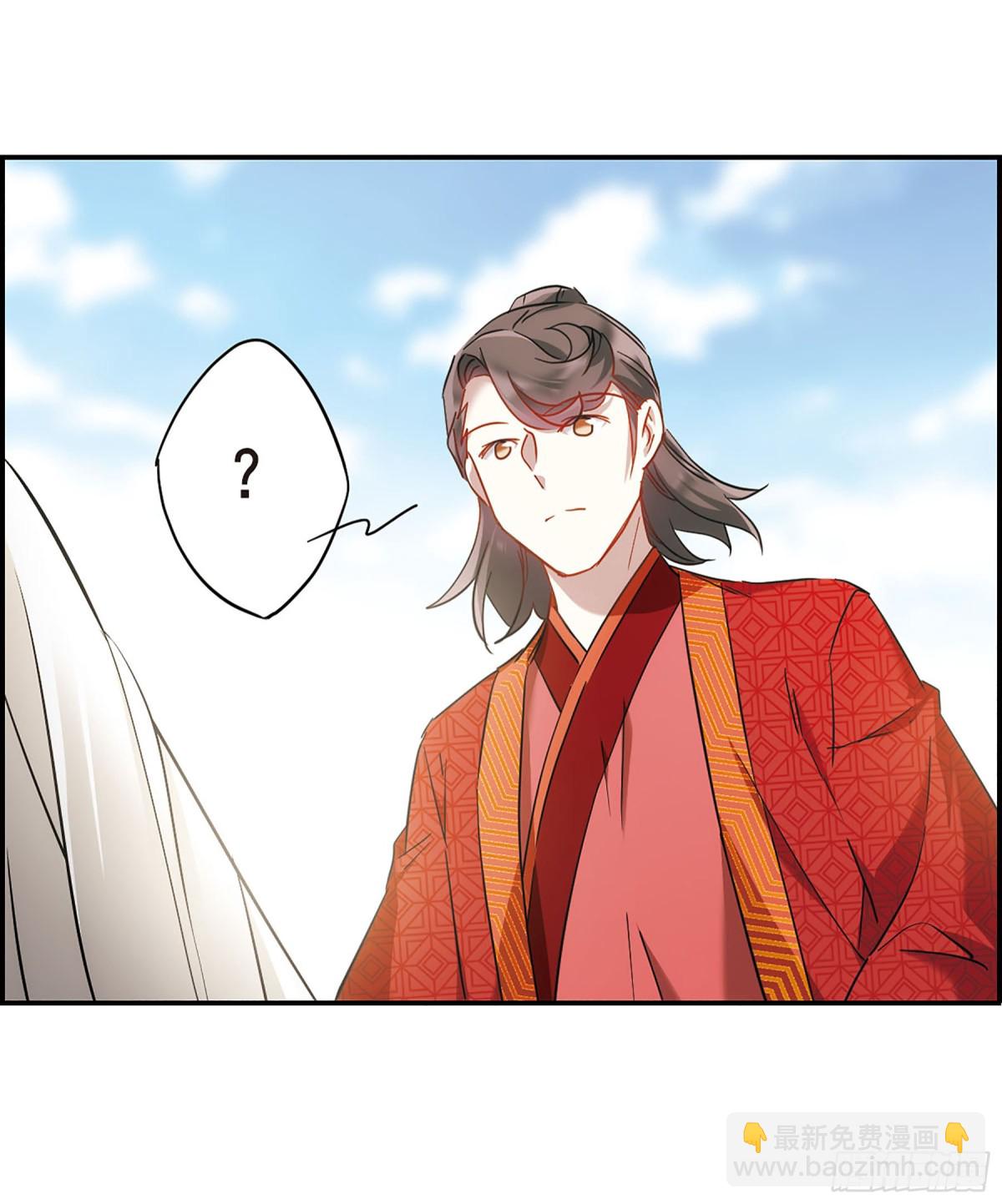 🍱上国赋之千堆雪·飒漫画 第47话 第9页