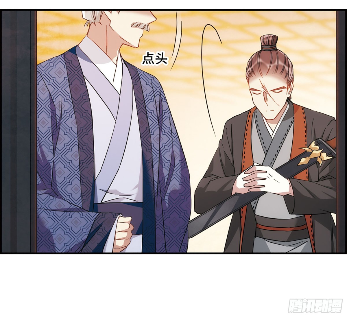 🍱上国赋之千堆雪·飒漫画 第49话 第1页